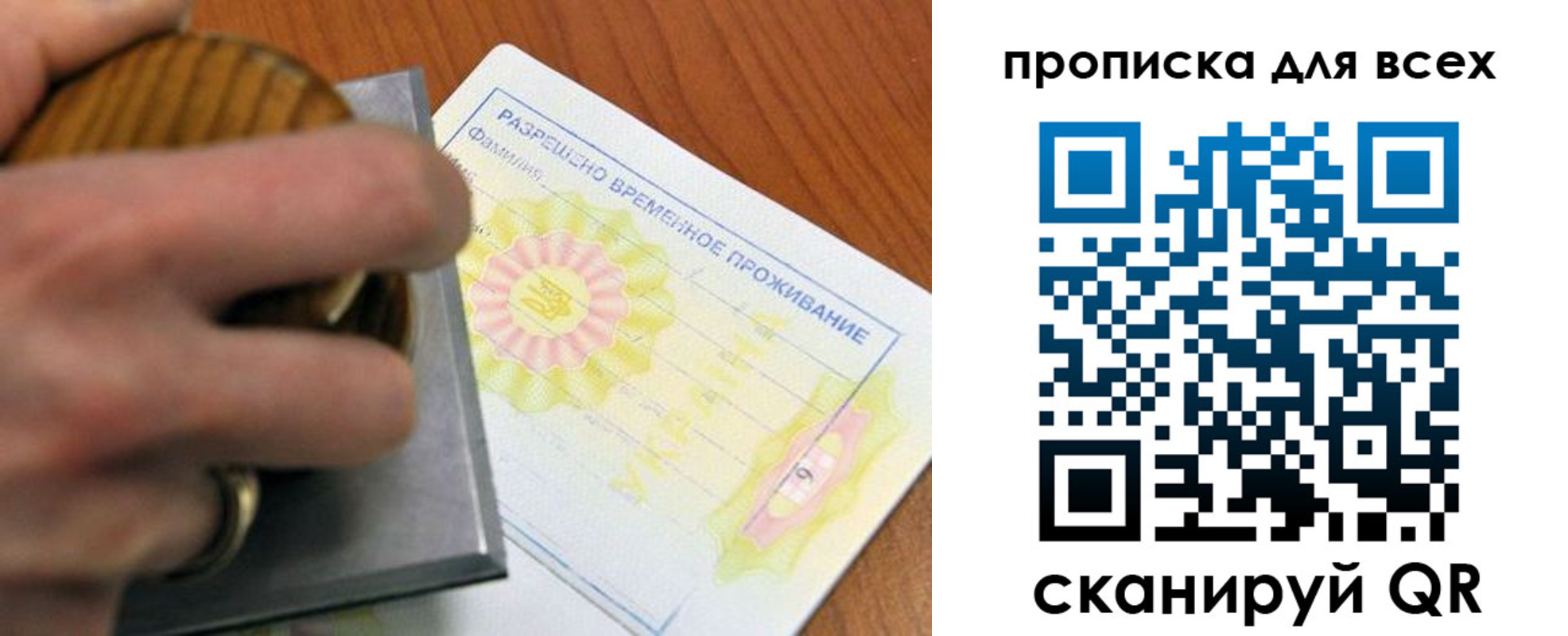 миграционный учет в Костромской области