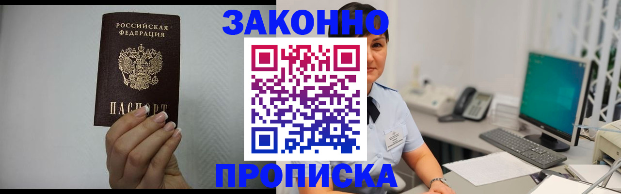 временная регистрация поиск в Костромской области