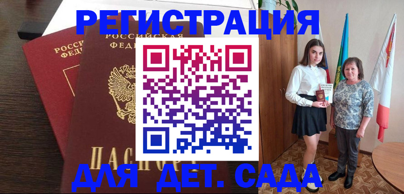 прописка для кредита в Костромской области