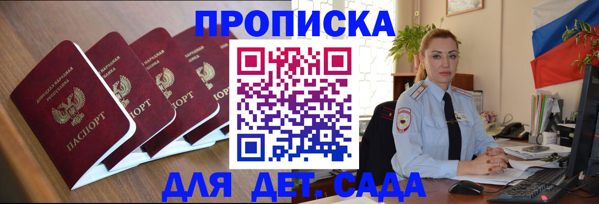 временная регистрация в Костромской области