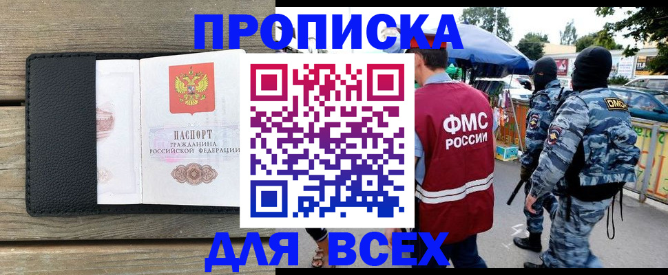 форма 3 в Костромской области